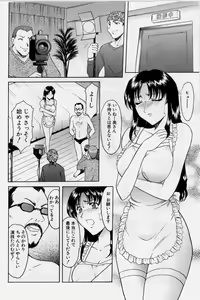 Page 12 of Inyokukansen - preview thumbnail