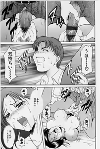 Page 161 of Inyokukansen - preview thumbnail