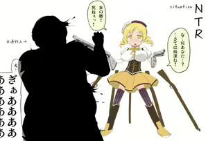Page 1187 of 栗林クリス 612101 - preview thumbnail
