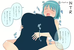 Page 1188 of 栗林クリス 612101 - preview thumbnail