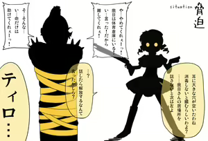 Page 1189 of 栗林クリス 612101 - preview thumbnail
