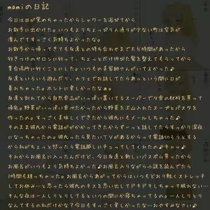 Page 1201 of 栗林クリス 612101 - preview thumbnail