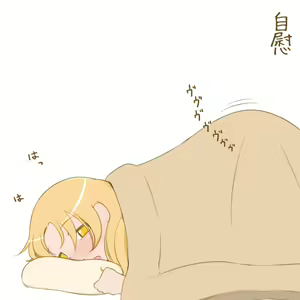 Page 1204 of 栗林クリス 612101 - preview thumbnail