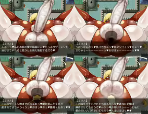 Page 56 of 栗林クリス 612101 - preview thumbnail