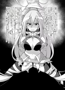 Page 618 of 栗林クリス 612101 - preview thumbnail
