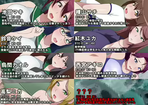 Page 627 of 栗林クリス 612101 - preview thumbnail