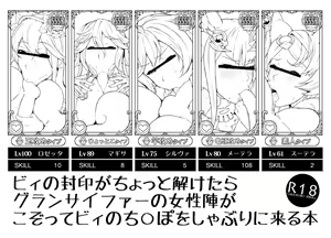 Page 639 of 栗林クリス 612101 - preview thumbnail