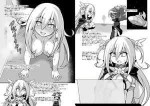 Page 675 of 栗林クリス 612101 - preview thumbnail