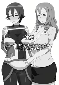 Page 741 of 栗林クリス 612101 - preview thumbnail