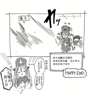 Page 126 of Sakusei Chiryou ~Souryo-san ni Noroi o Toku tame ni Seieki to Shio o Shibori tsukusareru CG~ - preview thumbnail