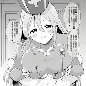 Page 27 of Sakusei Chiryou ~Souryo-san ni Noroi o Toku tame ni Seieki to Shio o Shibori tsukusareru CG~ - preview thumbnail