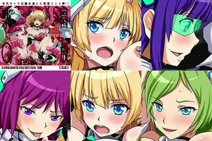 Page 134 of ムイムイ 13491 - preview thumbnail