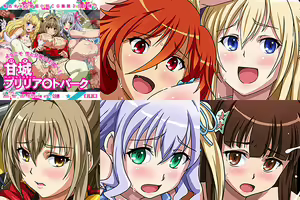 Page 138 of ムイムイ 13491 - preview thumbnail