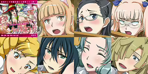 Page 154 of ムイムイ 13491 - preview thumbnail