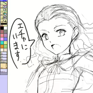 Page 170 of ムイムイ 13491 - preview thumbnail