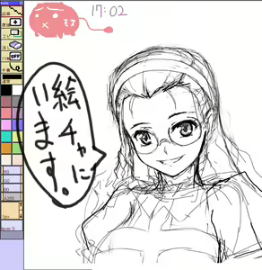 Page 172 of ムイムイ 13491 - preview thumbnail