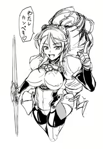 Page 185 of ムイムイ 13491 - preview thumbnail