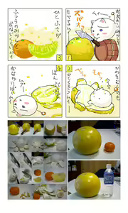 Page 306 of ムイムイ 13491 - preview thumbnail