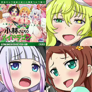 Page 71 of ムイムイ 13491 - preview thumbnail