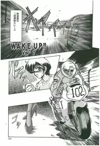 Page 101 of Wake Up!! - preview thumbnail