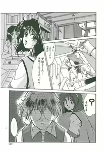 Page 119 of Wake Up!! - preview thumbnail
