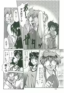 Page 120 of Wake Up!! - preview thumbnail