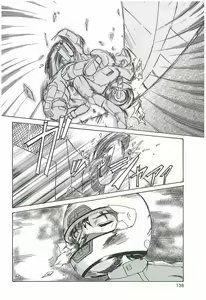 Page 138 of Wake Up!! - preview thumbnail