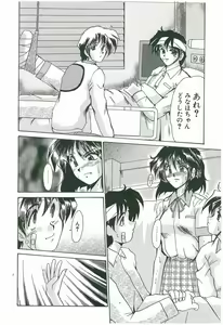 Page 140 of Wake Up!! - preview thumbnail