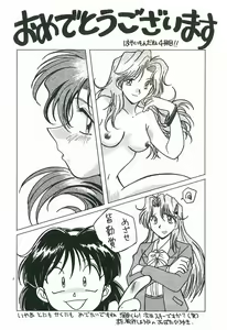 Page 178 of Wake Up!! - preview thumbnail