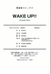 Page 180 of Wake Up!! - preview thumbnail