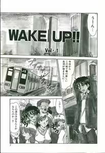 Page 7 of Wake Up!! - preview thumbnail