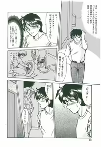 Page 98 of Wake Up!! - preview thumbnail