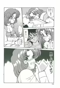 Page 100 of Wake Up!! - preview thumbnail