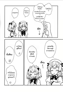 Page 11 of Sanyousei to Obenkyoukai - preview thumbnail