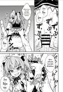 Page 14 of Sanyousei to Obenkyoukai - preview thumbnail