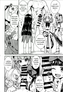 Page 17 of Sanyousei to Obenkyoukai - preview thumbnail