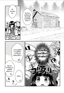 Page 2 of Sanyousei to Obenkyoukai - preview thumbnail