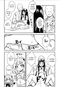 Page 7 of Sanyousei to Obenkyoukai - preview thumbnail