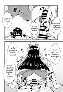 Page 9 of Sanyousei to Obenkyoukai - preview thumbnail