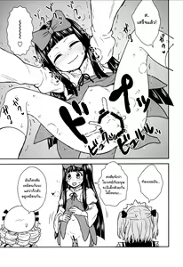 Page 10 of Sanyousei to Obenkyoukai - preview thumbnail