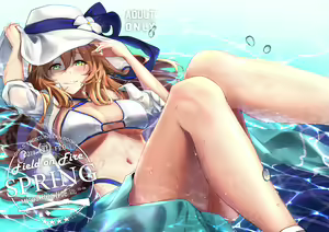 Field on Fire (decensored) — hentai manga cover on Fhentai
