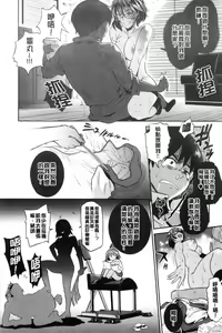 Page 26 of Jyoshi Luck! ~2 Years Later~ 2 - preview thumbnail