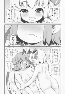 Page 14 of Orange - preview thumbnail