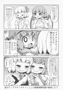 Page 23 of Orange - preview thumbnail