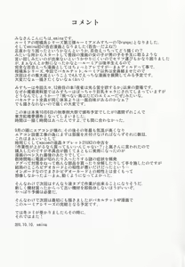 Page 24 of Orange - preview thumbnail