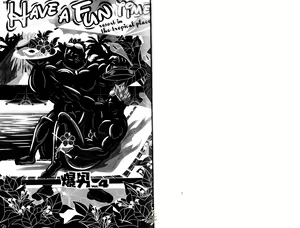 Page 2 of BAKUDAN Vol.4 - preview thumbnail
