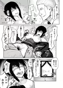 Page 16 of Miboujin Zuma Ayako ~Butsuzen no Ayamachi~ - preview thumbnail