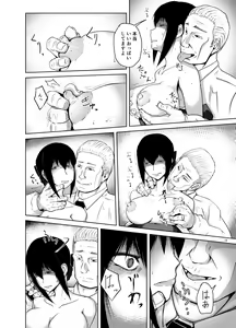 Page 9 of Miboujin Zuma Ayako ~Butsuzen no Ayamachi~ - preview thumbnail