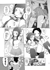 Page 41 of H♡NEY T♡XIC H♡NEY 2 - preview thumbnail