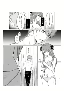 Page 32 of Aokute Akai - preview thumbnail